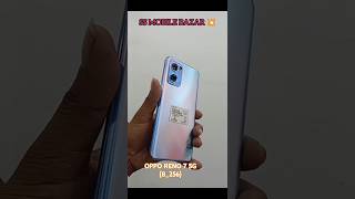 OPPO RENO 7 5G 8256GBsmartphonevairalshort [upl. by Arathorn750]