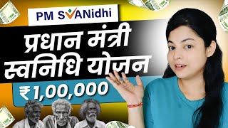 PM Svanidhi Yojana apply online  How to apply PM Svanidhi Yojana loan 2024 [upl. by Calondra806]