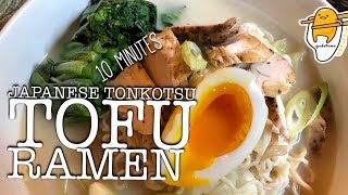 SUPER EASY INSTANT TONKOTSU RAMEN  인스턴트 돈코츠 다이어트 두부 라면 [upl. by Akibma]