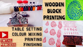 Block Printing Part 1 Wooden Block Print at Home  Process of Block Printing for beginners LFD08 [upl. by Licec868]