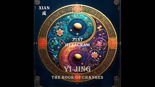 31st Hexagram Xian 咸 [upl. by Asusej]