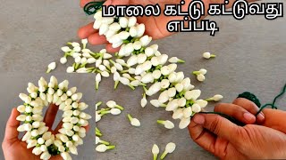 Jasmine veni making  how to make jasmine flower garland  bridal jadai veni making [upl. by Arivle]