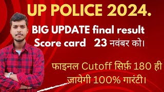 up police constable result 2024 UP police result kab aayega 2024 UP police safe score 2024 [upl. by Rogovy]