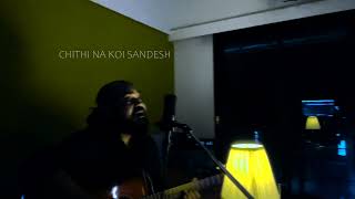 Chithi Na Koi Sandesh Jagjit Singh Song live with Guitar [upl. by Clarise]