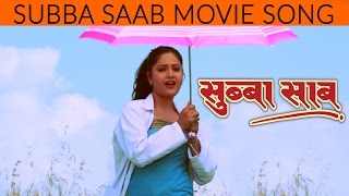 New Nepali Movie  quot Subba Sabquot  Kina Kina  Milan Amatya New Nepali Movie Song [upl. by Giah403]