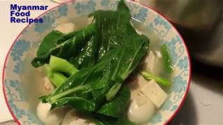 Myanmar Food Recipes ကြေးအိုးချက်နည်း [upl. by Enitsej]