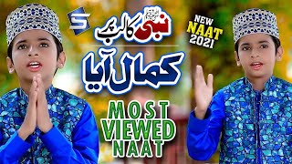 Studio5 Best Naat  Nabi Ka Lab Par Jo Zikr  Kamal Aya  Ahmad Raza Qadri [upl. by Rednaskela]