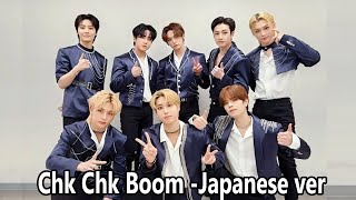 Genius Romanizations – Stray Kids – Chk Chk Boom Japanese ver Romanized Lyrics [upl. by Kelson]