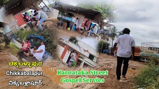 Chikkabalapur  ಚಿಕ್ಕಬಳ್ಳಾಪುರ  Karnataka Street Gospel Servies చిక్కబళ్లాపూర్ November 01 2024 [upl. by Ashelman]