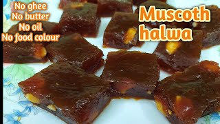 Muscoth halwa recipe in tamil  how to make muscoth halwa in tamil  மஸ்கோத் ஹல்வா செய்வது எப்படி [upl. by Terrab]