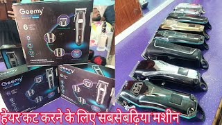 Geemy Rechargeable Hair Clipper Gm6680  Geemy Hair Clipper Review  Geemy Hair Trimmer Review [upl. by Menendez]