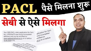 Pacl india limited online payment  pacl  pacl news today [upl. by Fretwell]