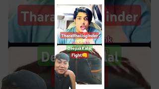 Deepak Kalal vs Thara Bhai Joginder funny fight memes Deepakkalal tarabhaijoginder [upl. by Morry]