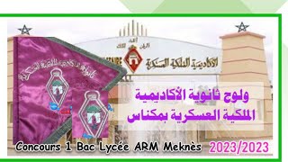 1bac Lycee Academie ARM Meknes 2023 2024 [upl. by Maillil179]