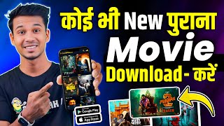 New Best Movies Download App  Movie Download Website  New Movie Download Kaise Karen  Free Movie [upl. by Attirb585]