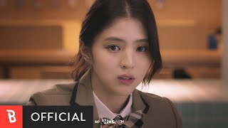 MV DOYOUNG도영  A little more아주 조금만 더 Drama ver [upl. by Witt]