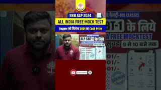 RRB ALP FREE MOCK TEST 2024  ALP MOCK TEST 2024  BY SATYAM SIR MD CLASSES shorts mdclasses [upl. by Silvers]