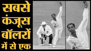 वो Indian Bowler जिसने बिना रन दिए लगातार 131 गेंदें फेंकी थी  Bapu Nadkarni  Indian Cricket team [upl. by Ahsiyn]