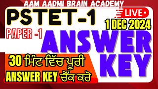 PSTET Answer Key  PSTET ANSWER KEY 2024  PSTET Answer key  Answer key pstet 2024  tet answer k [upl. by Petua]