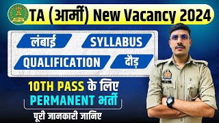 TA Army Recruitment 2024  Territorial Army TA Army Bharti 2024  Age Syllabus Height amp Running [upl. by Annetta]