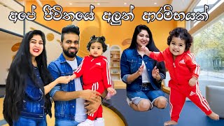 Saylies first day in korean daycare  අපේ ජීවිතයේ අලුත් පරිච්ඡේදයක් ලියවුන දවසක්  Life in korea [upl. by Bathsheba]