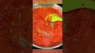 Sezwan Chutney Recipe  Sezwan Sauce  shorts [upl. by Cesaria]