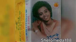 Nigist Abebe ንግስት አበበ  ቶሎ ድረሽ  1979 EC [upl. by Adnylem]