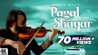 Babbu Maan  Pagal Shayar  Tu Khwab Na Dikhaya Kar  Latest Punjabi Songs 2022 [upl. by Aicile166]