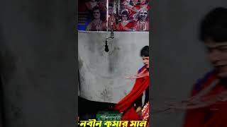 Monosargan 2024  মনসার গান ২০২৪  Monosar Gan Super  Gajon Dj Bapi  Bapi B 12 51 [upl. by Nodle]