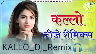 KALLODjRemix🎧music like comment subscribe trending 2024 [upl. by Ahsetra]