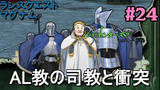 隊長、絶対サチコのパッパじゃね？ 24 ※エチエチ部分はカットしてます [upl. by Nwonknu]