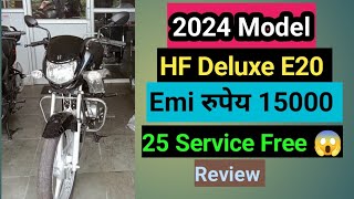 Hero HF Deluxe 2024 Model Complete Information with On Road PRICE Mileage New Update 25 Service 🔥 [upl. by Perreault734]