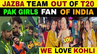 CRYING amp FUNNY REACTION OF PAKISTANI GIRLS AFTER TEAM OUT FROM WORLD CUP [upl. by Akiemehs]