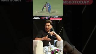 Dhoni shares a funny story about his anger on Deepak Chahar  Cricket  Team India [upl. by Holsworth975]