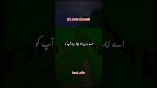 Nafsa nafsi ka aalam  Dr israr ahmad shorts shortvideo drisrarahmed drisrarahmedofficial islam [upl. by Eenot]