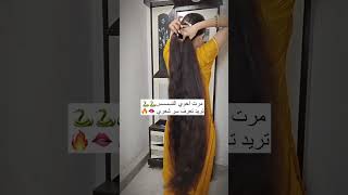 حل مشكلة تساقط الشعر تكثيف الشعر علاج تساقط الشعر اكسبلور تساقطالشعر [upl. by Lambrecht122]