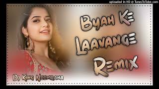 byah ke lavage new song new haryanvi songremixhard bass king Marda ki re dj king neemrana2024 [upl. by Orvas]