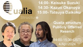 Qualia Structure  Publicly Offered Research 4 Keisuke Suzuki 5 Kazuo Okanoya 6 Tatsuya Daikoku [upl. by Farrah]