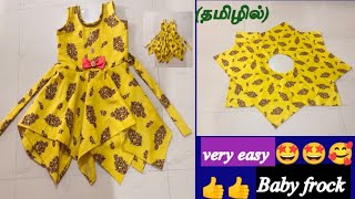 Umbrella handkerchief baby frock cutting and stitching in Tamil 34year baby frock cutting amp stitch [upl. by Cockburn]