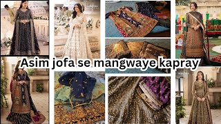 Asim jofa se khareedari ka experience  Anams Cooking and Lifestyle [upl. by Shelah905]