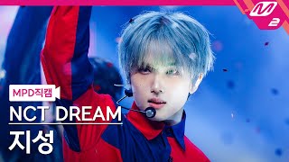 MPD직캠 엔시티 드림 지성 직캠 4K Smoothie NCT DREAM JISUNG FanCam  MCOUNTDOWN2024328 [upl. by Eet]