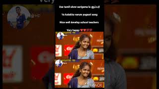 Zee tamil sarigama show very nice show develop kuty singers ❤️❤️❤️yogasri song super sarigama❤️ [upl. by Iover]