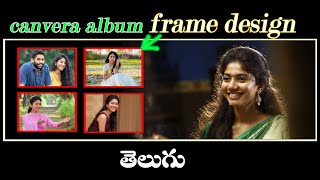 how to designing canvera album frames [upl. by Mahsih42]