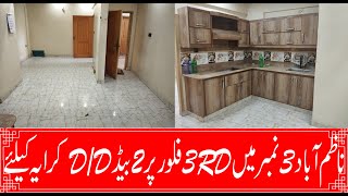 Flat For Rent In Karachi  Nazimabad 3 No 3E 3rd Floor 2 Bed D D  Bin Hashim Estate amp Builders [upl. by Anirat427]