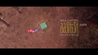 Bipul Chettri  Aashish Official Video [upl. by Mcilroy]