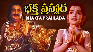 bhaktha Prahlada Cover Storie plz watching like and share subscribe channel [upl. by Dnomal28]