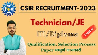 CSIRCCMB Recruitment 2023  ITIDiplomaBTech  All India Freshers Eligible  Full Details [upl. by Phene]