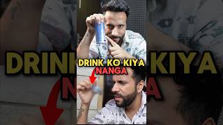 Koi comment me drink ka naam nhi likhega shorts scienceandfun ashusir experiment ytshort [upl. by Chanda]