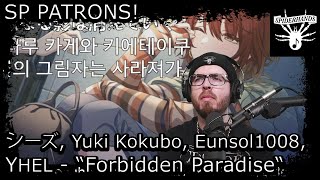 SP PATRONS ユヨウ  シーズ Yuki Kokubo Eunsol1008 YHEL  Forbidden Paradise songreview [upl. by Waxman496]