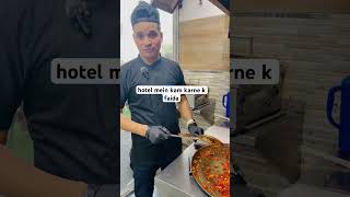 Hotel job and work in Dubai dubai food foodlover cheflifestyle cheflife [upl. by Kilmarx]